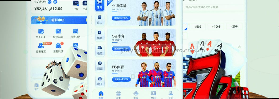 杏彩体育中国官方主页｜APP平台服务定位