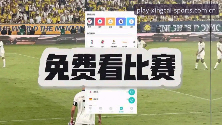 百场赛事直播实测：杏彩体育平台APP下载最新版抓拍欧冠与NBA细节