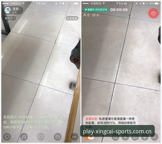 竞品弱对比杏彩体育平台直播，凭什么说它更流畅？