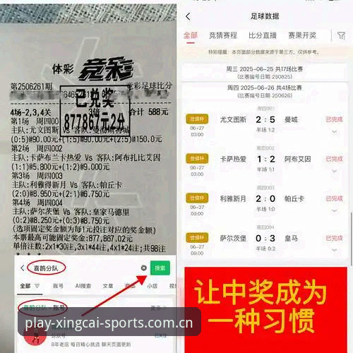 2026世界杯J组看球避坑指南——杏彩体育平台怎么看德甲帮混战？